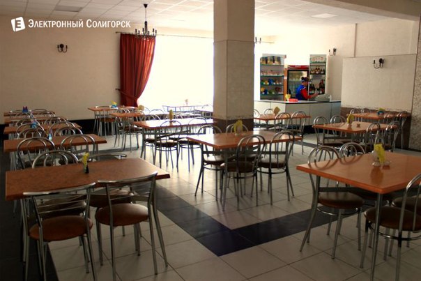 закусочная солигорск