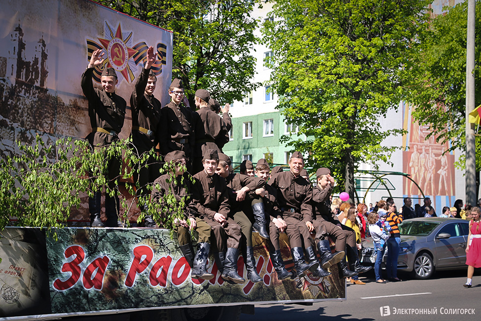 Парад Победы в Солигорске