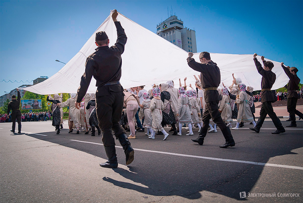 Солигорск Солигорск