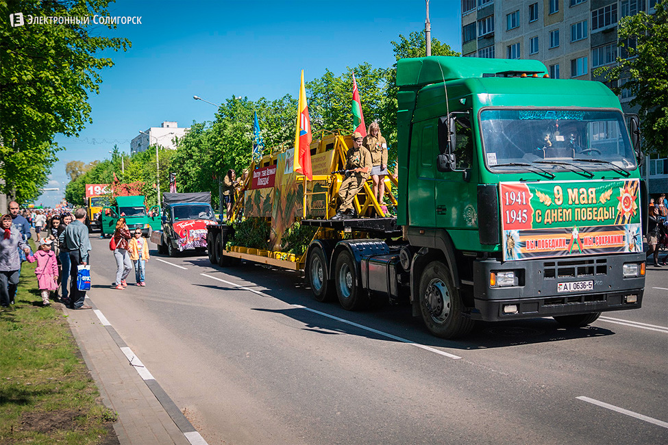Парад Победы в Солигорске