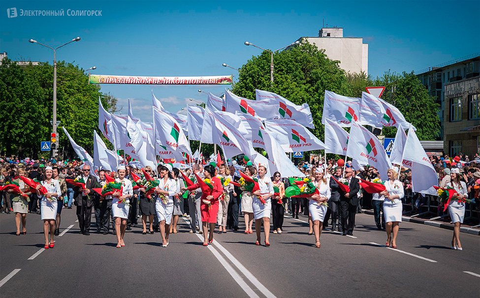 Парад Победы в Солигорске