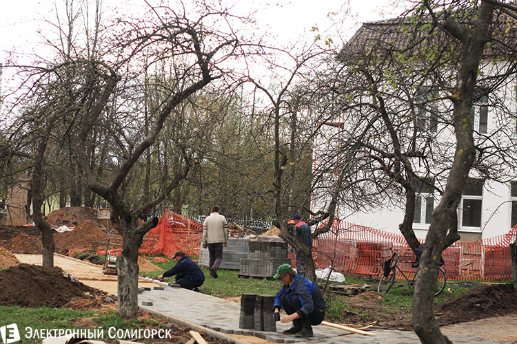 женская консультация Солигорск женская консультация Солигорск