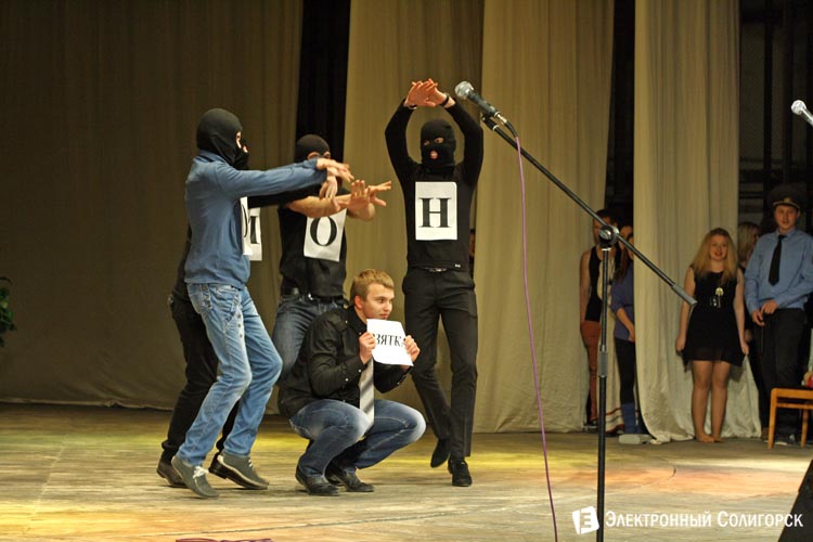 КВН Солигорск