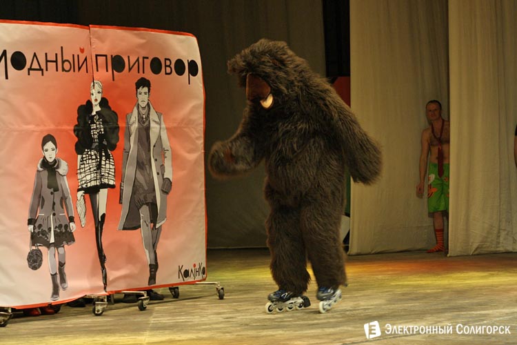 КВН Солигорск