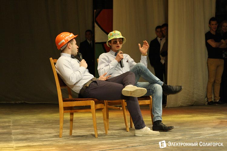 КВН Солигорск