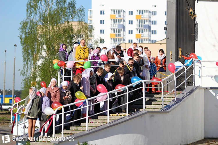 Митрополит Павел в Солигорске Митрополит Павел в Солигорске