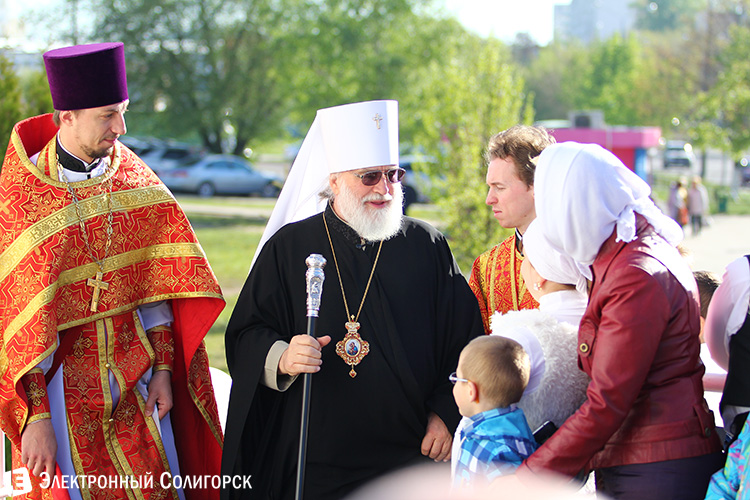 Митрополит Павел в Солигорске Митрополит Павел в Солигорске