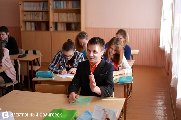 школа № 3 Солигорск школа № 3 Солигорск
