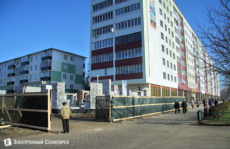 аптека Солигорск аптека Солигорск