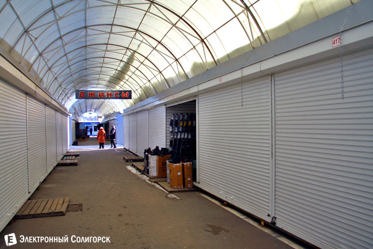 рынок Октябрьский в Солигорске рынок Октябрьский в Солигорске