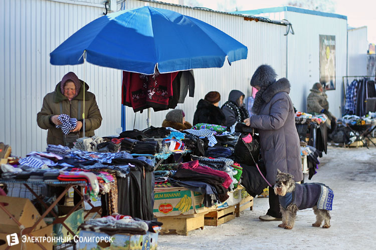 рынок Октябрьский в Солигорске рынок Октябрьский в Солигорске