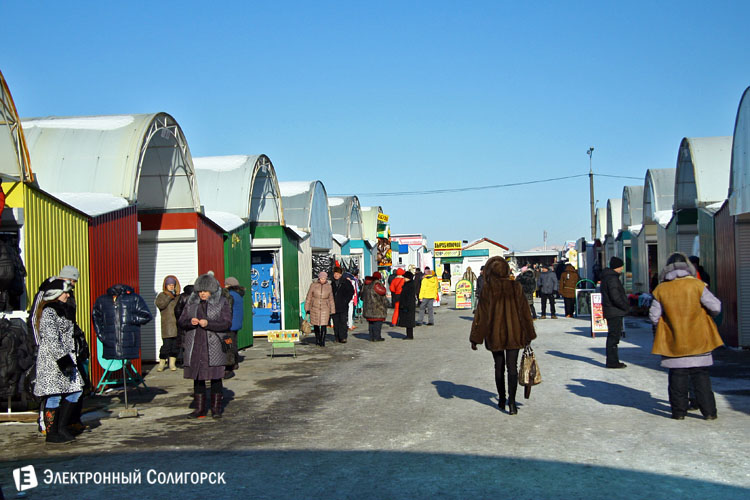 рынок Октябрьский в Солигорске рынок Октябрьский в Солигорске