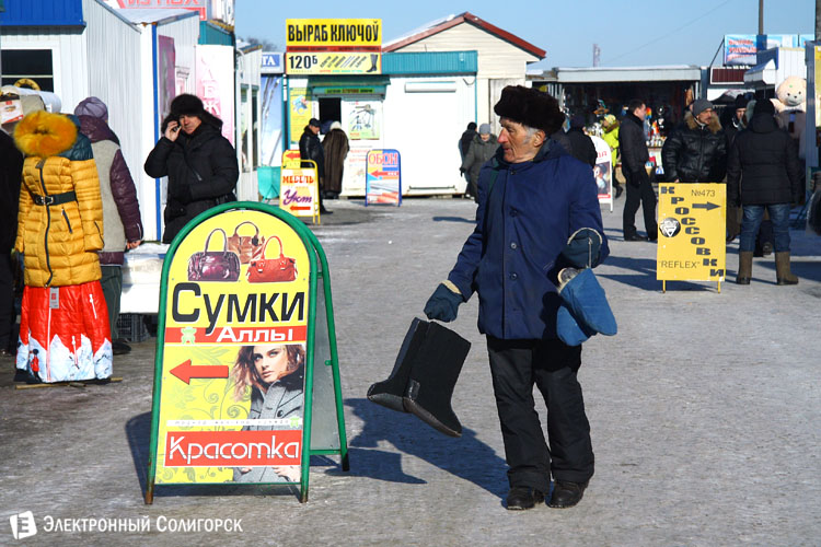 рынок Октябрьский в Солигорске рынок Октябрьский в Солигорске