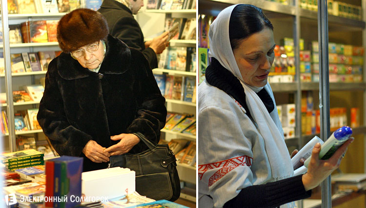 православный фестиваль Кладезь в Солигорске православный фестиваль Кладезь в Солигорске