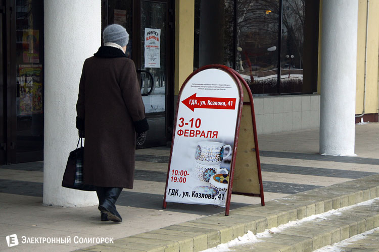 православный фестиваль Кладезь в Солигорске православный фестиваль Кладезь в Солигорске