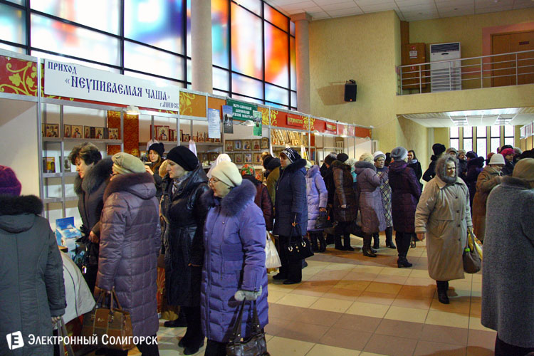 православный фестиваль Кладезь в Солигорске православный фестиваль Кладезь в Солигорске