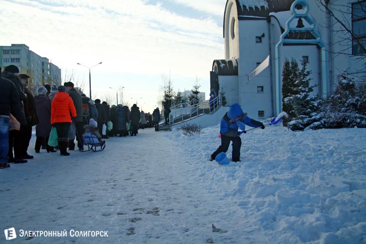 Крещение в Христорождественском соборе Крещение в Солигорске