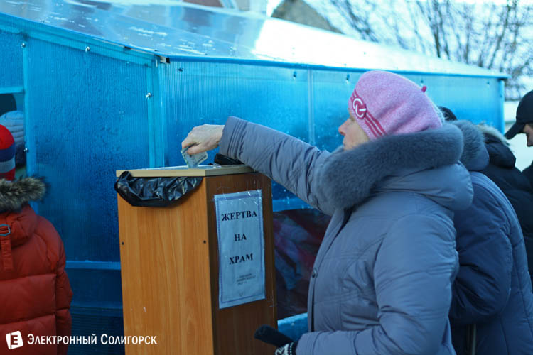 Крещение в Храме Покрова Пресвятой Богородицы Крещение в Солигорске
