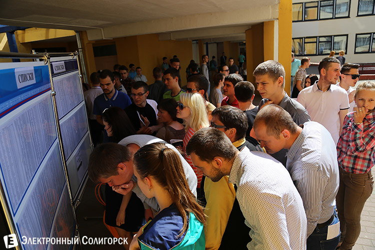 СШ № 11 тестирование