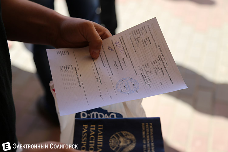 пропуск на цт