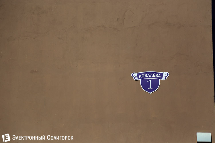 улица Ковалева