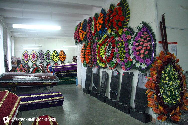 ритуальные принадлежности и услуги в Солигорске ритуальные принадлежности и услуги в Солигорске