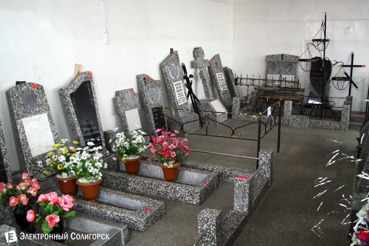 ритуальные принадлежности и услуги в Солигорске ритуальные принадлежности и услуги в Солигорске