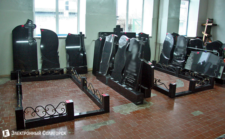 ритуальные принадлежности и услуги в Солигорске ритуальные принадлежности и услуги в Солигорске