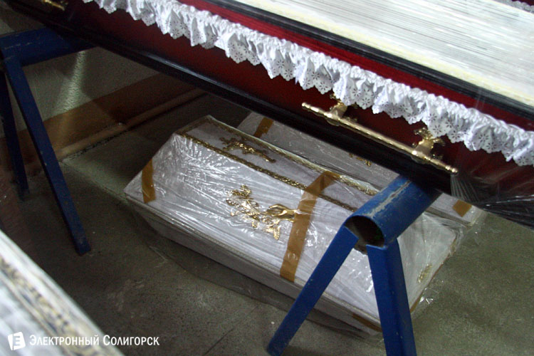 ритуальные принадлежности и услуги в Солигорске ритуальные принадлежности и услуги в Солигорске