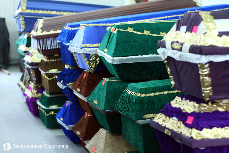 ритуальные принадлежности и услуги в Солигорске ритуальные принадлежности и услуги в Солигорске