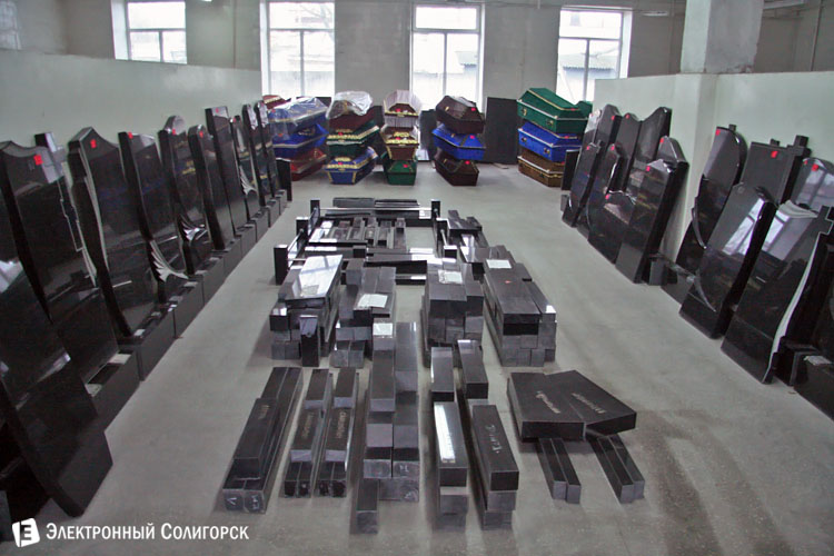 ритуальные принадлежности и услуги в Солигорске ритуальные принадлежности и услуги в Солигорске