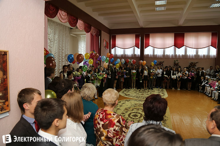 Гимназия № 3 Солигорск Гимназия № 3 Солигорск