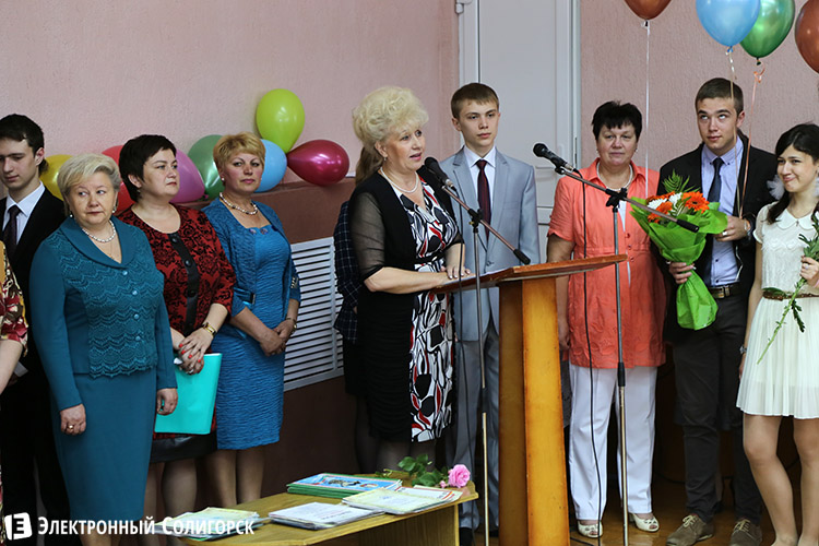 Гимназия № 3 Солигорск Гимназия № 3 Солигорск