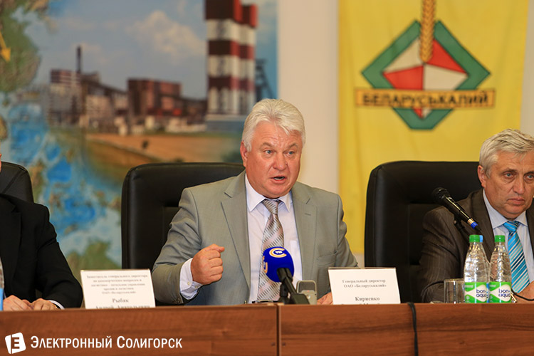генеральный директор Беларуськалия Валерий Кириенко