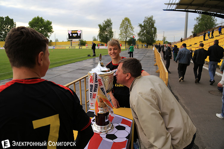 Кубок Беларуси в Солигорске