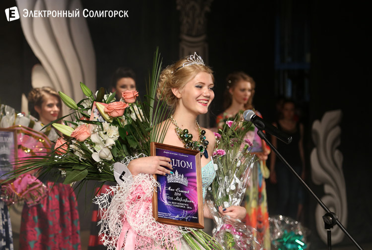 Маргарита Бань Мисс Солигорск Маргарита Бань Мисс Солигорск