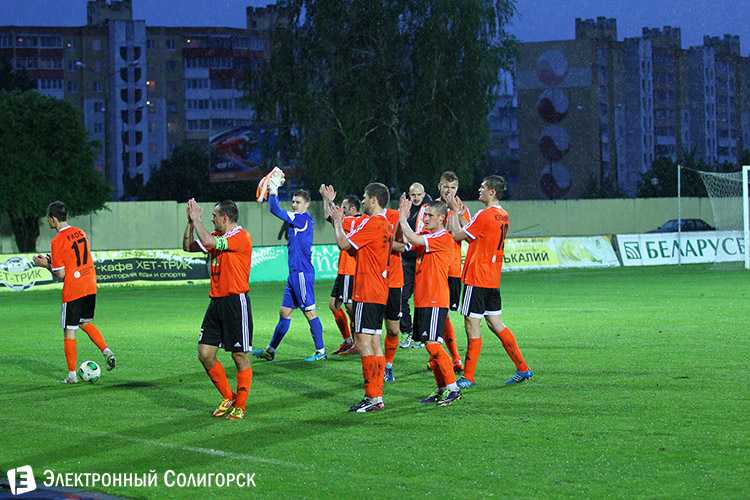 ФК Шахтер - ФК Минск