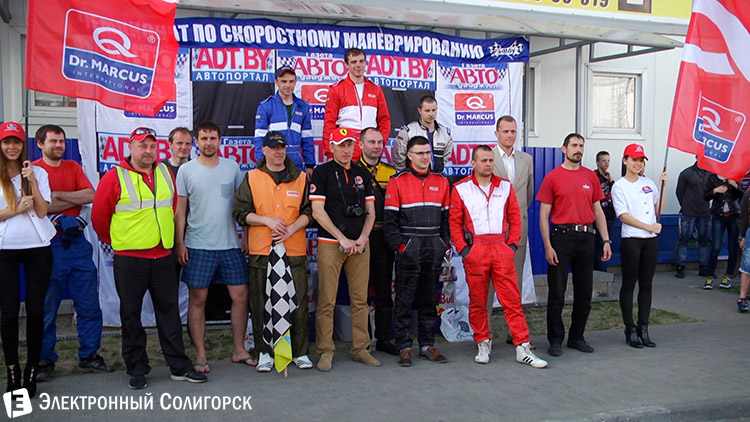 автогонки в Солигорске