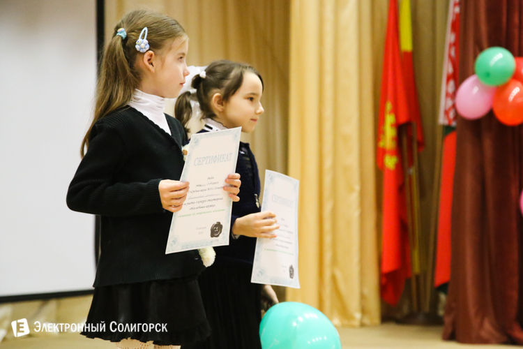 учащиеся СШ №14 Солигорск