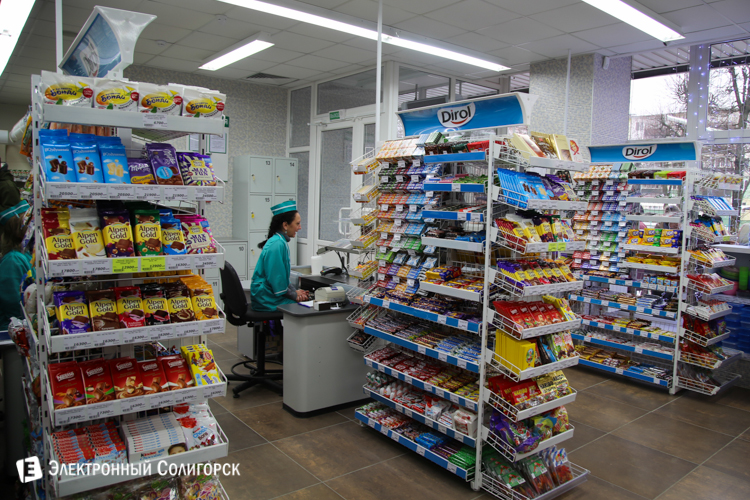 магазин центральный солигорск открылся