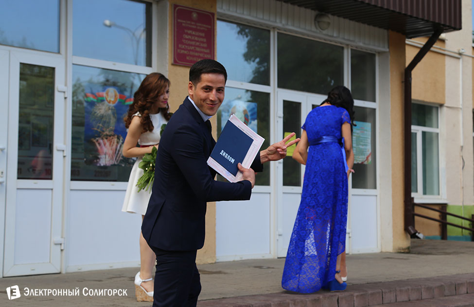 Выпускники 2015 Солигорск Выпускники 2015 Солигорск