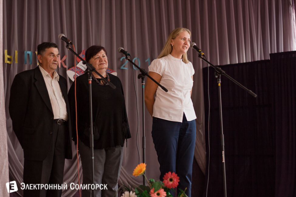 Выпускники 2015 Солигорск Выпускники 2015 Солигорск