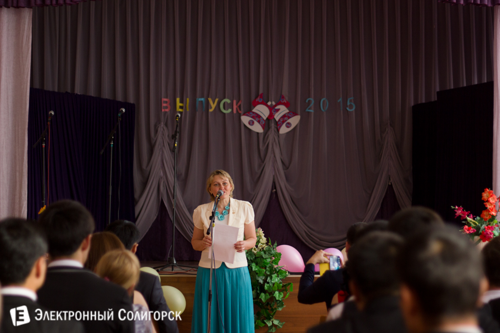 Выпускники 2015 Солигорск Выпускники 2015 Солигорск