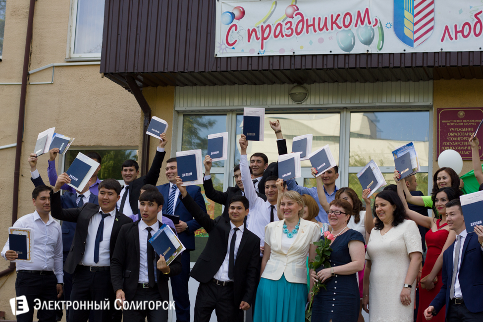 Выпускники 2015 Солигорск Выпускники 2015 Солигорск