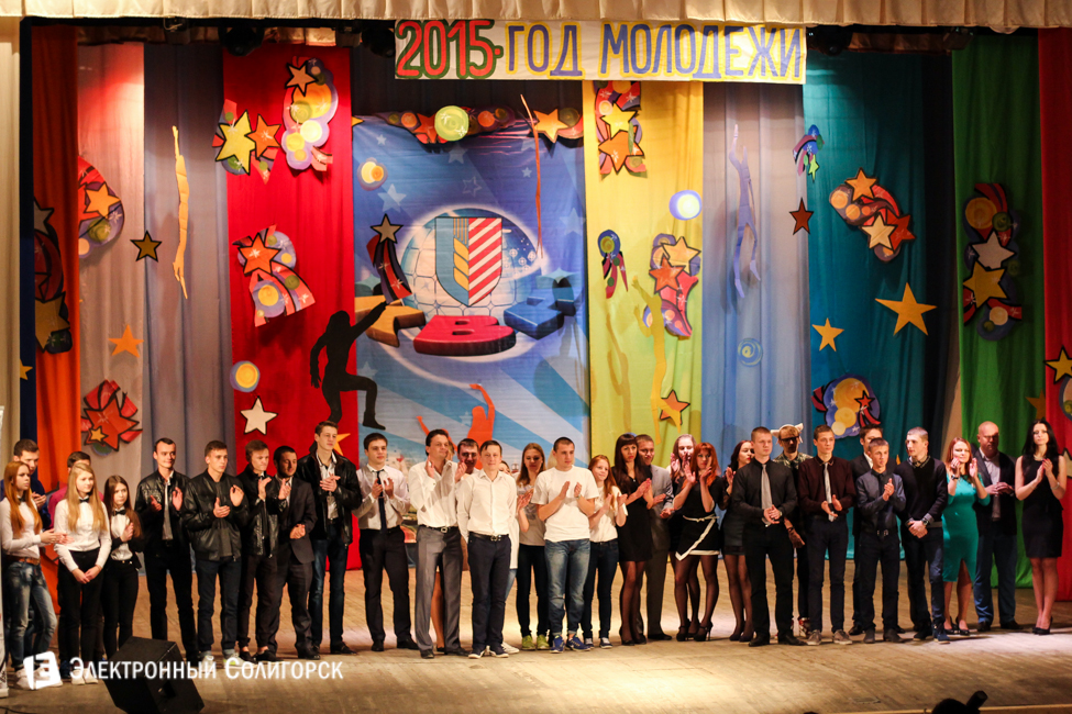 КВН в Солигорске квн солигорск 2015