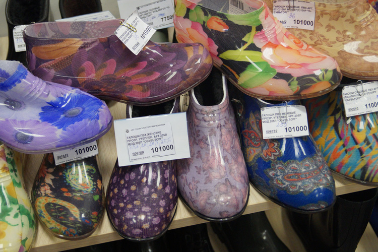 Промтовары в Солигорске магазины солигорска