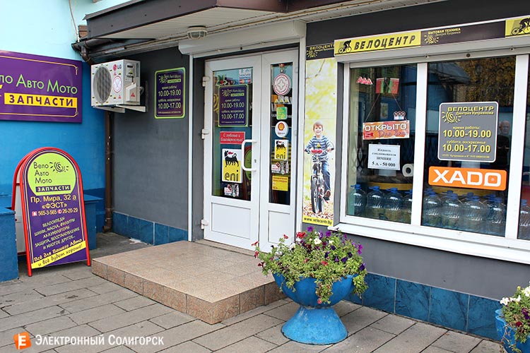 куприянов солигорск