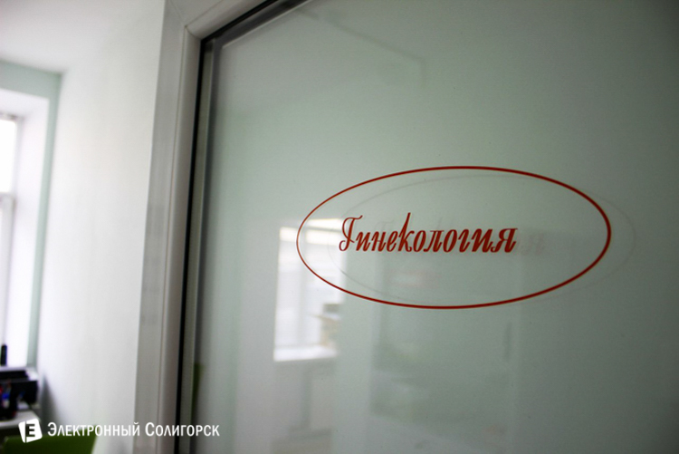 гинеколог солигорск