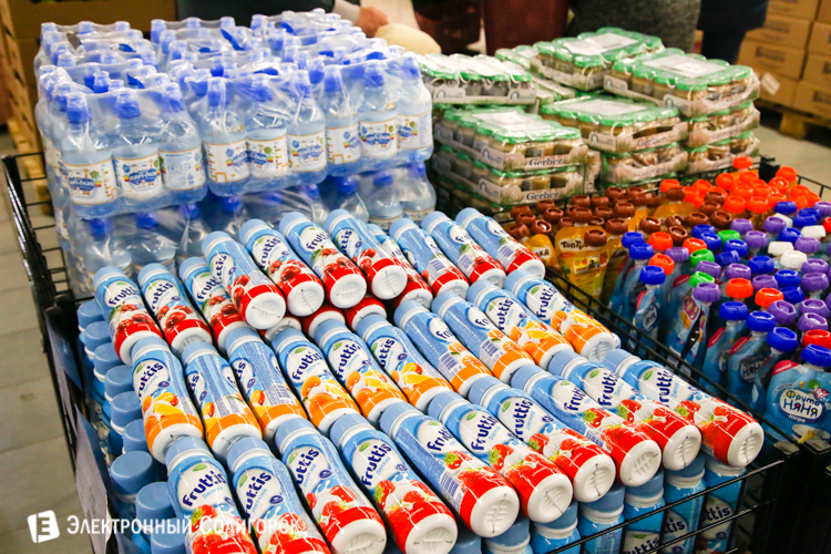 радуга дискаунтер солигорск