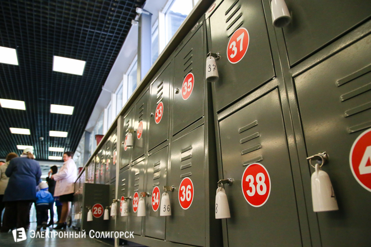 радуга дискаунтер солигорск